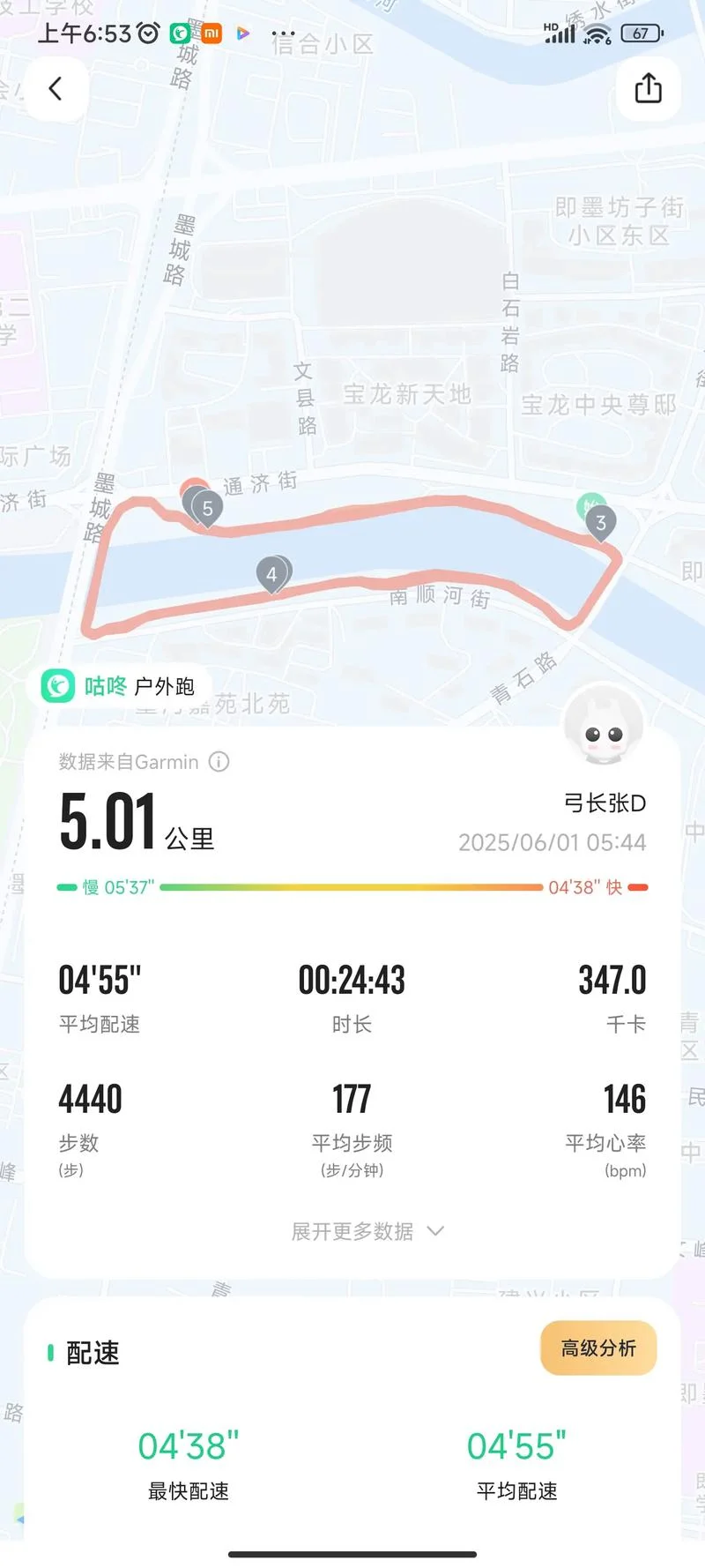 5公里需要走多少步_1