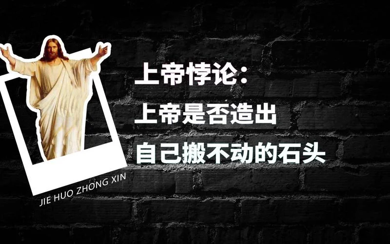 我不是上帝下一句_2