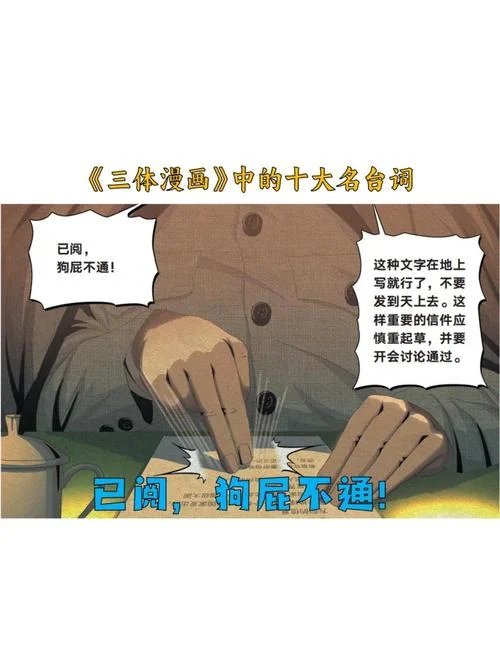 烂柯出处_2