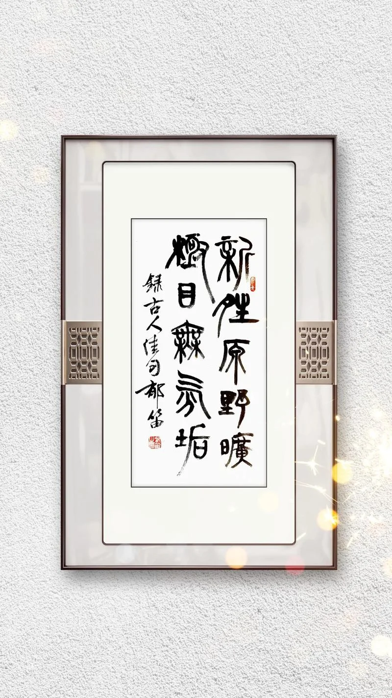 心晴原野旷的下一句_2