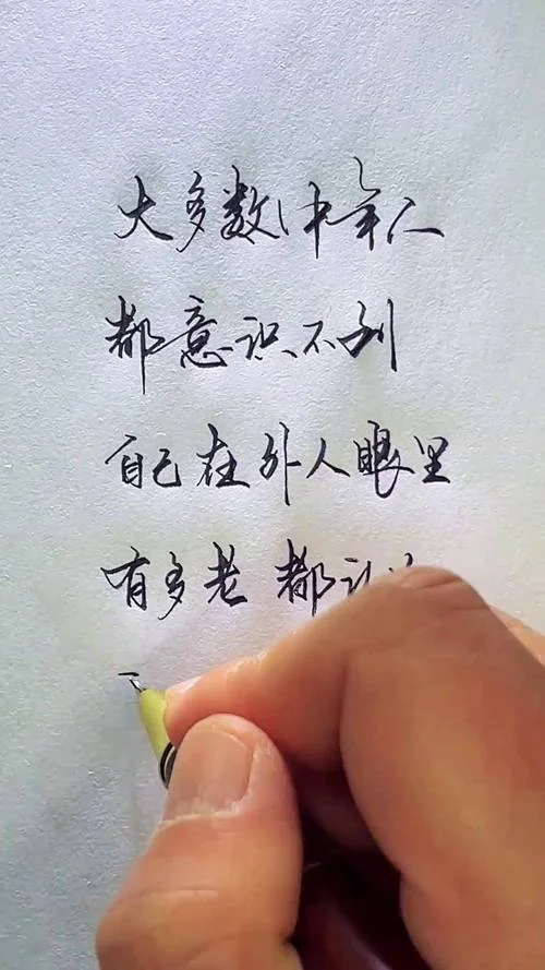 人情似水感悟_2
