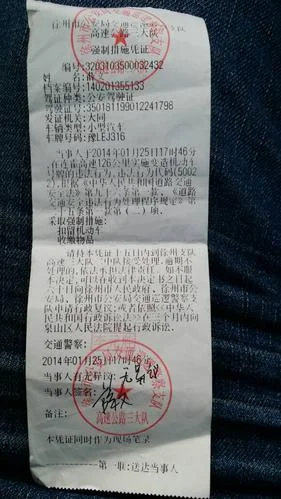 徐州到新沂有多少公里-徐州新沂里程数
