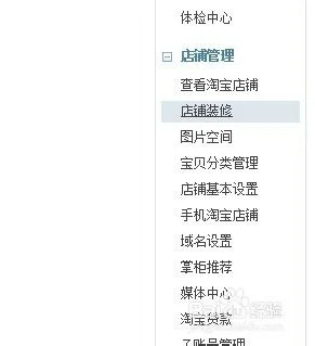 淘宝如何查信誉_2