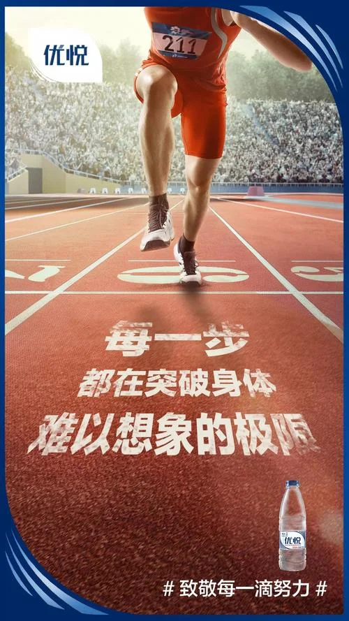 驰骋赛场下一句_1
