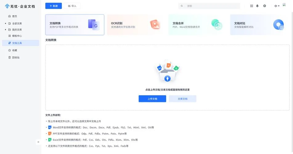 私有化成绩发布系统_1