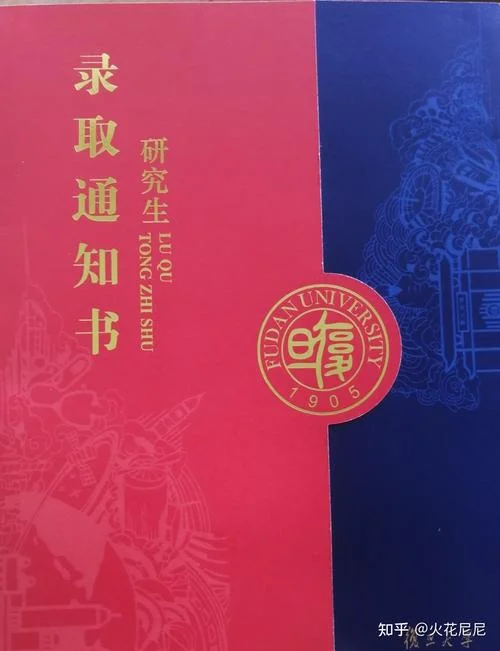 复旦历史考研参考书_2