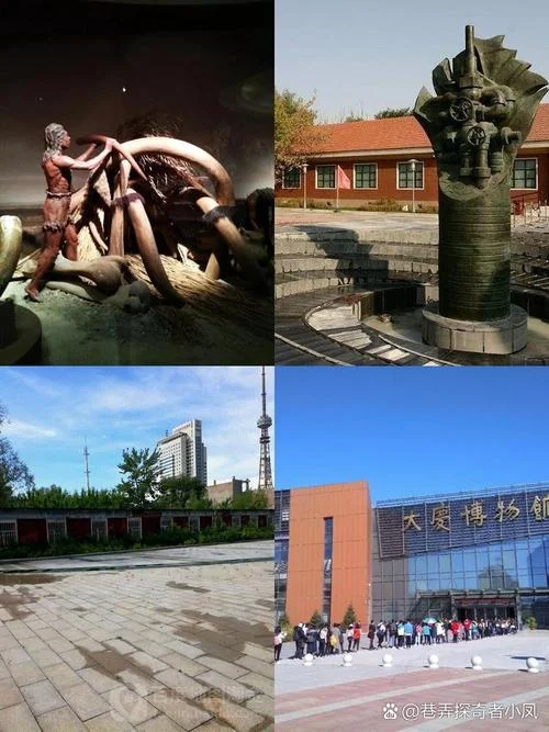 大庆历史陈列馆-大庆历史陈列馆