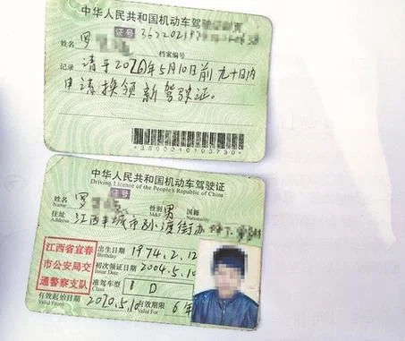 摩托车驾驶证报名费_2