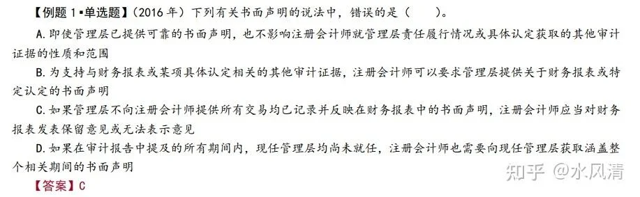 陕西2018注册会计师报名条件_1