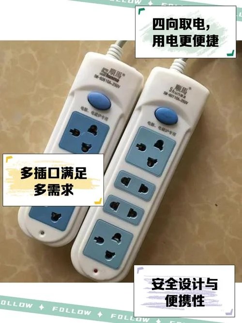 圆形开关插座叫什么_2