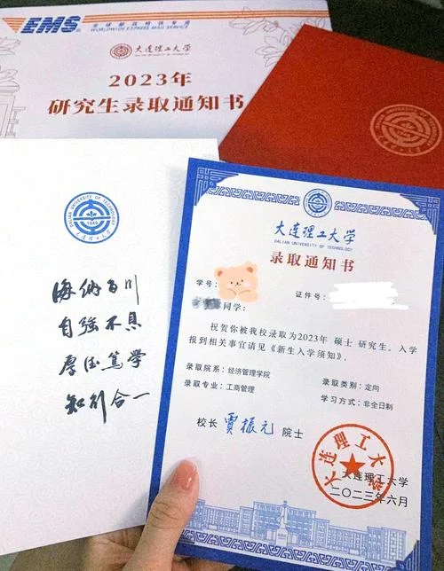 在职考研好么-在职考研利弊