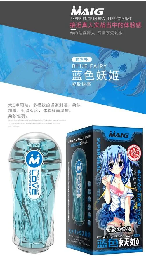 男飞机杯哪个牌子好_2