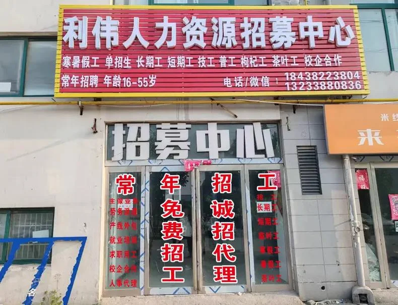 济南市劳务公司哪家好-济南市劳务公司首选