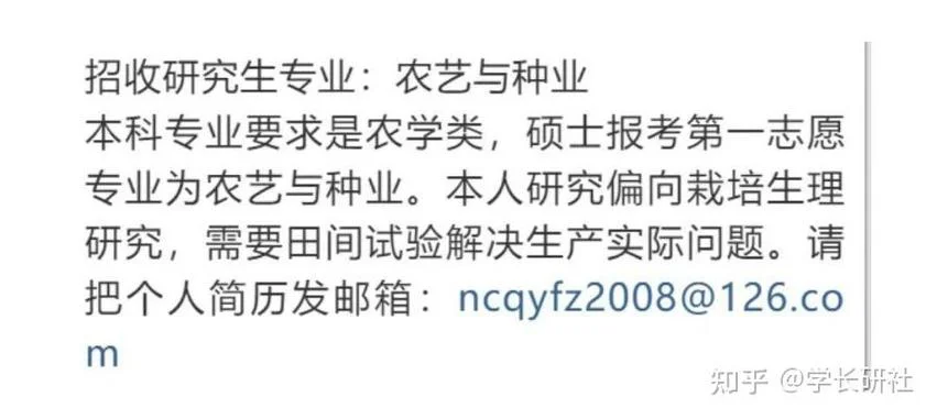 农学调剂都不满人的学校_1