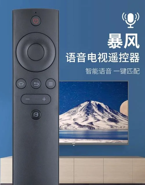 暴风影音tv版叫什么_2