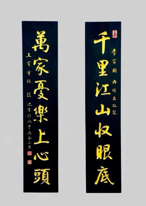 望江楼对联是谁写的_1