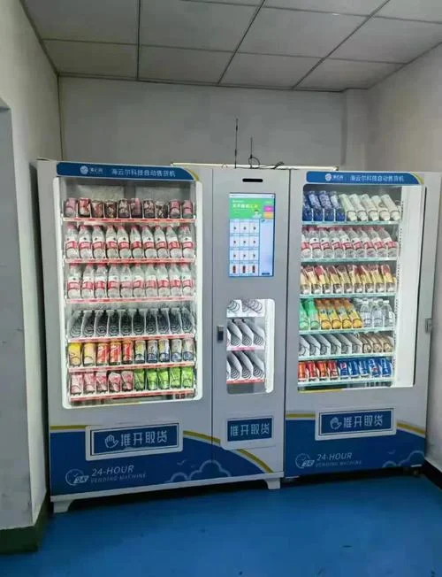 自动售卖饮料机怎么用_2