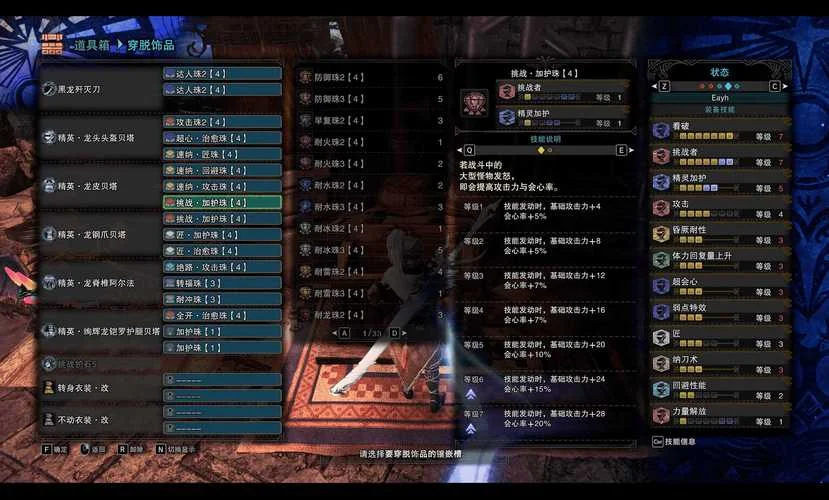 怪物猎人4g蘑菇出处_1