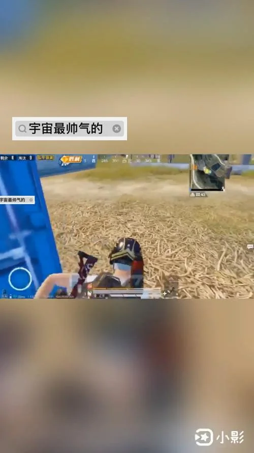 记得双击么么哒出处_1