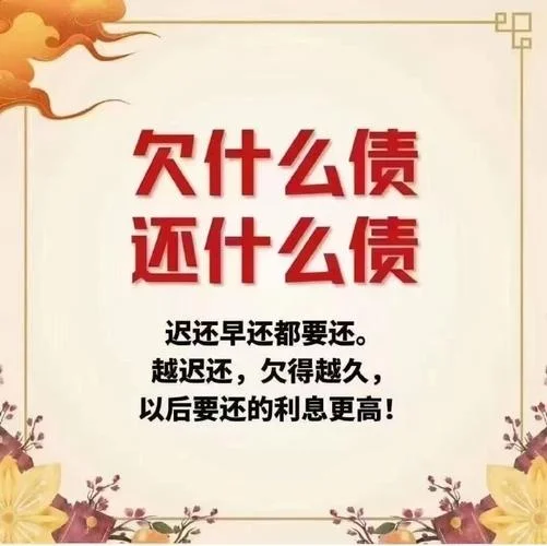 什么是发债_1