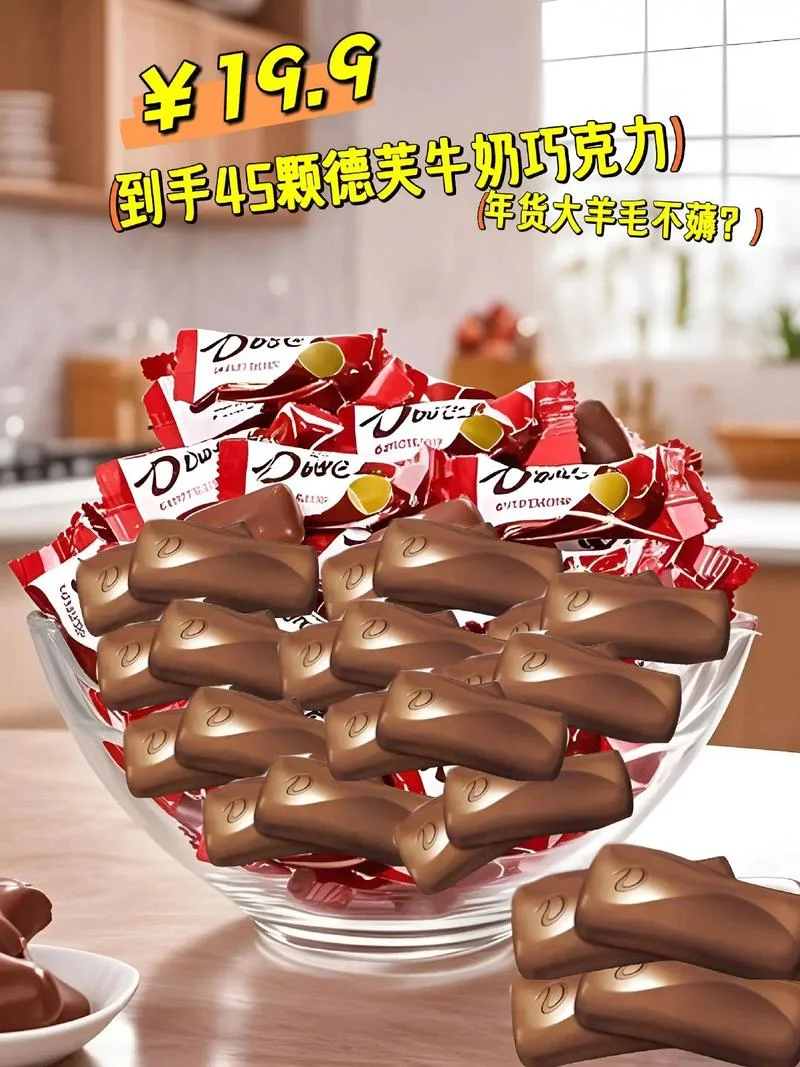 哪个牌子巧克力好吃-哪个牌子巧克力好吃
