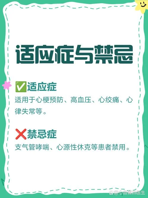 心得安叫什么_2