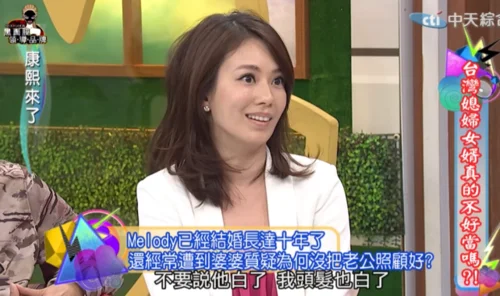 留学的日子明明_2