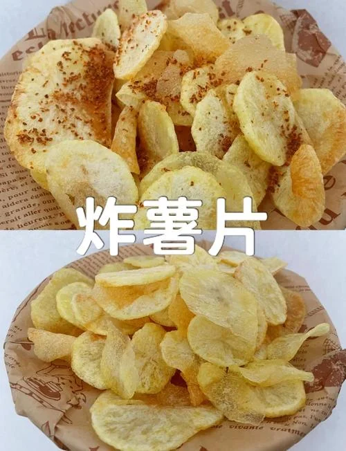 薯片怎么做啊-如何自制薯片