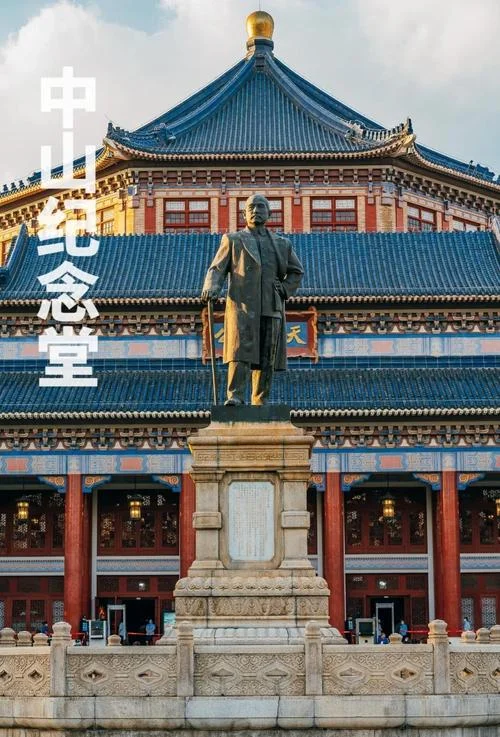 广州历史文化古迹-广州古迹