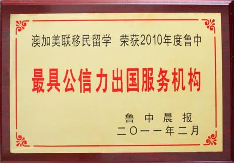 出国留学资质许可-留学许可资质