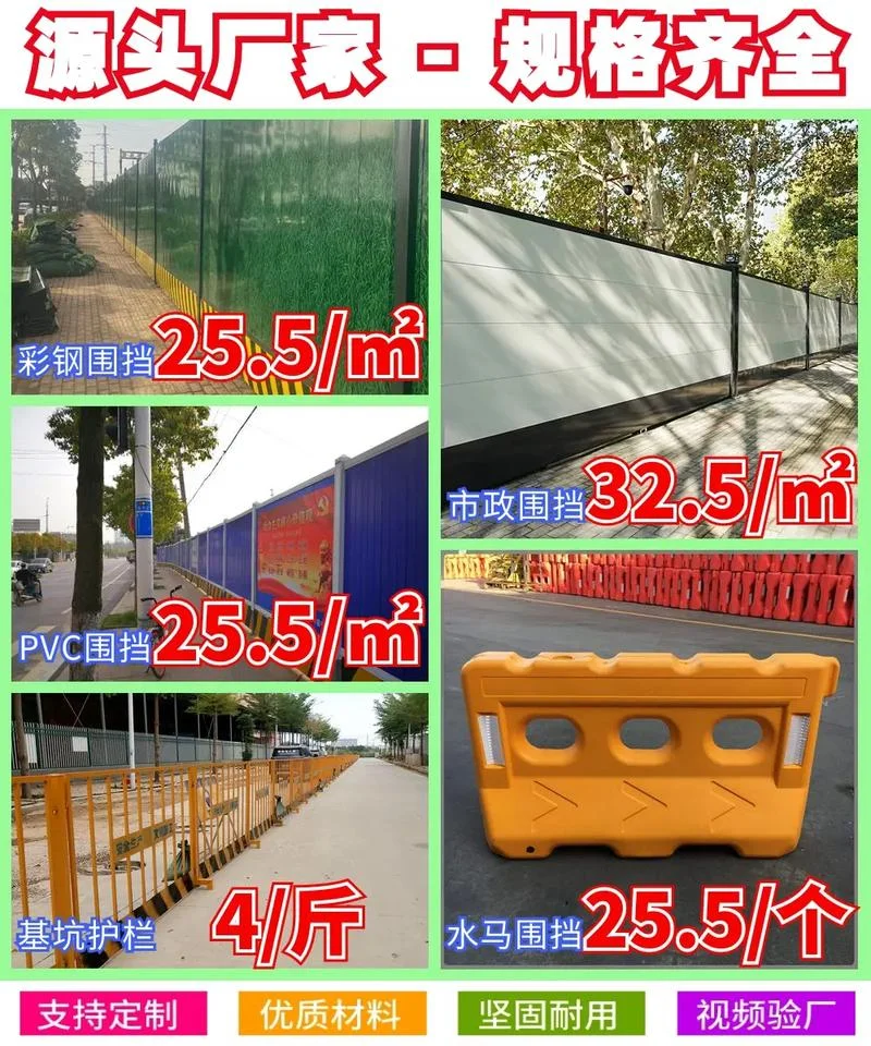 铁皮多少钱一平方_2