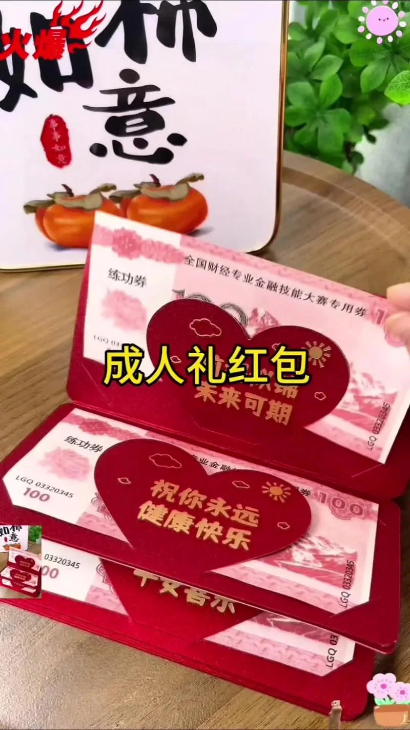 大人生日送什么礼物_1