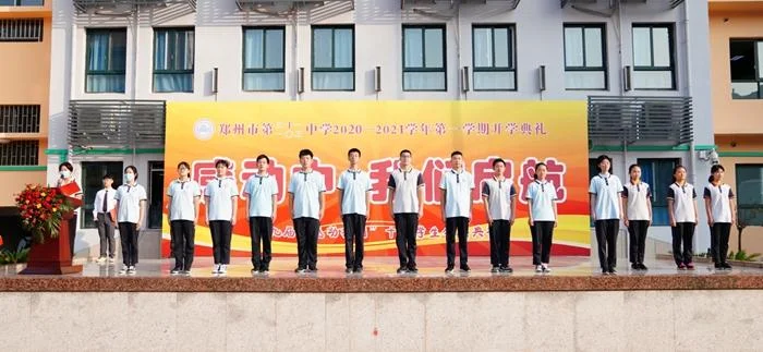 菁菁学子下一句是什么_1