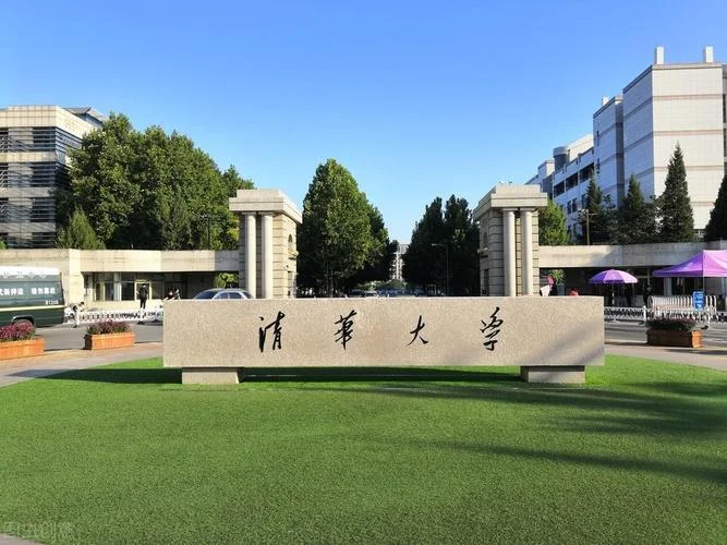 清华大学的面积多少亩_2