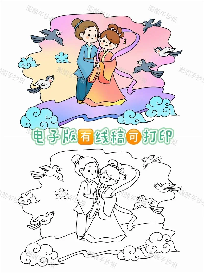 七夕儿童简笔画图片_1