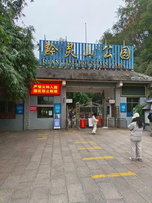 贵阳哪个景点有电瓶车-贵阳景点电瓶车推荐