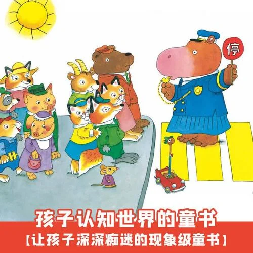 busy是什么意思中文_2