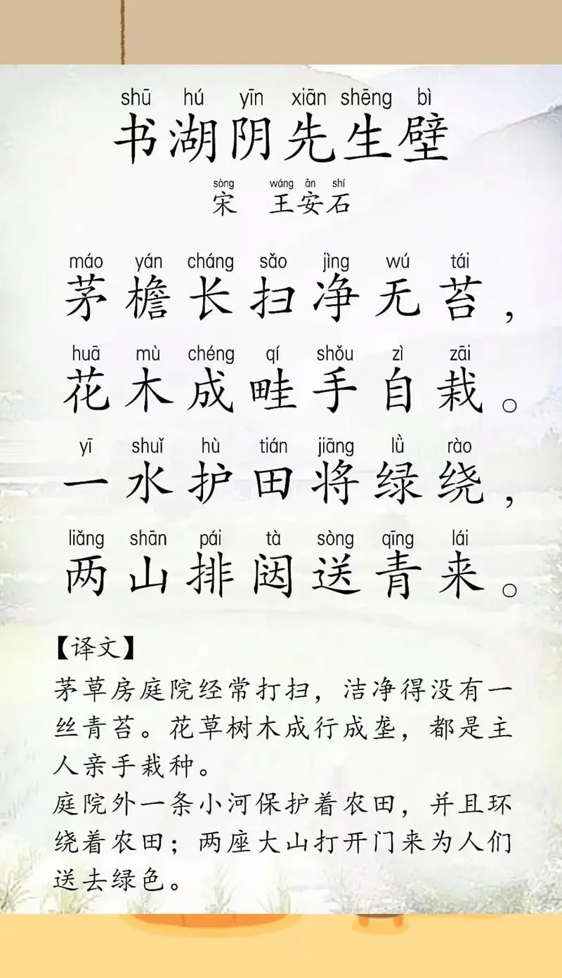 悠悠寸草心出自古诗_2