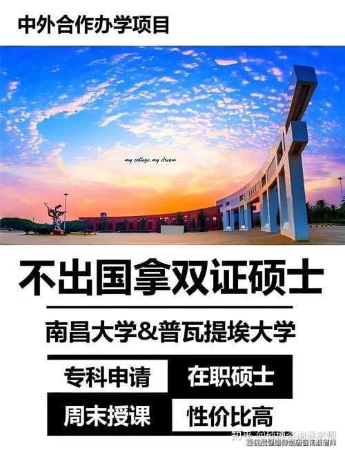 什么是联考研究生-联考研究生是什么