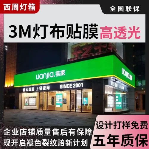 广告门头多少钱一平方_1