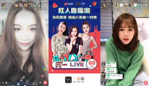 电商直播销售证书查询_1