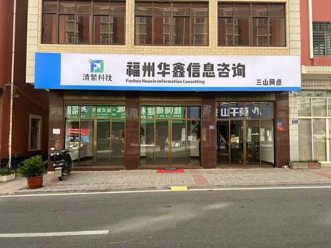 福州出国留学中介公司_2
