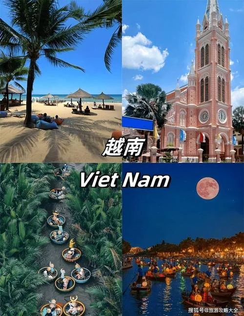 越南旅游6日游线路_1