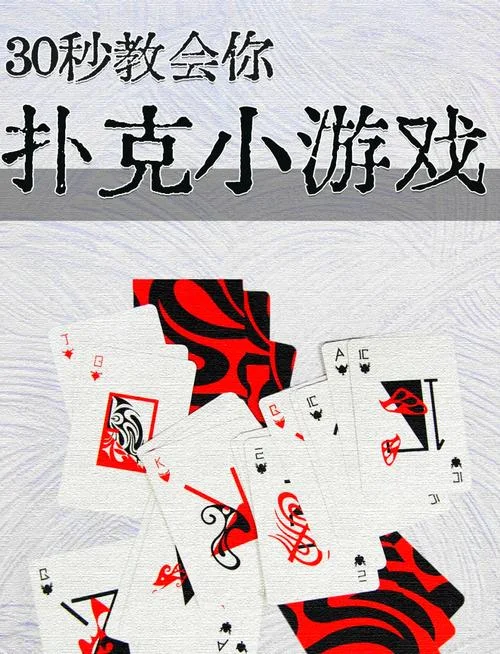 一人五张牌的叫什么_1