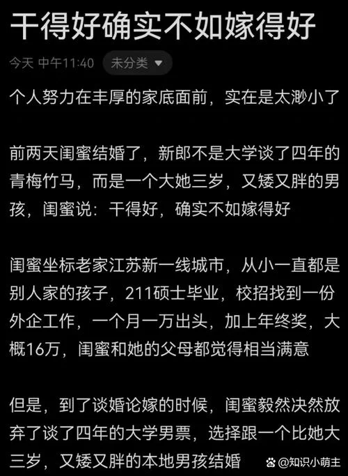 青梅竹马一词典出自_1