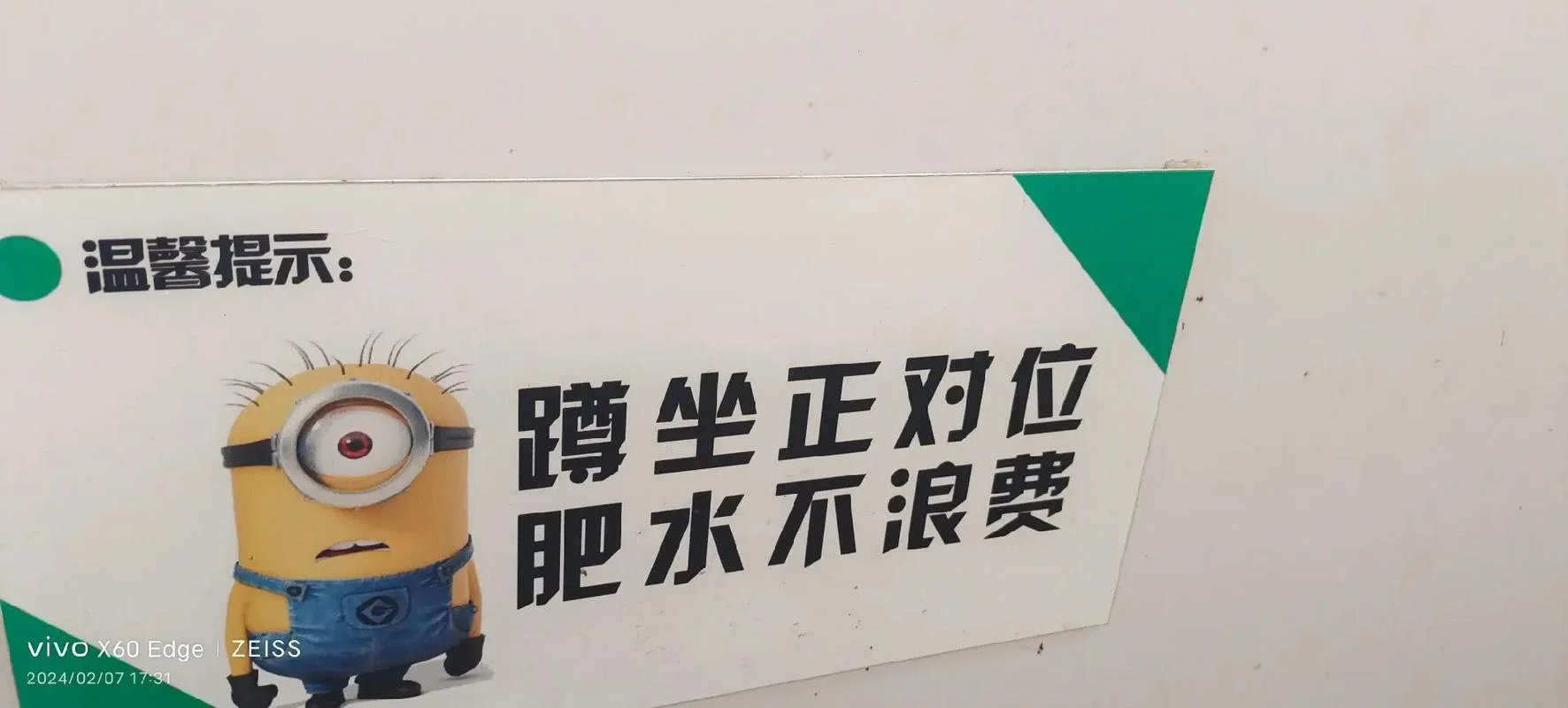 怎样的道理_2