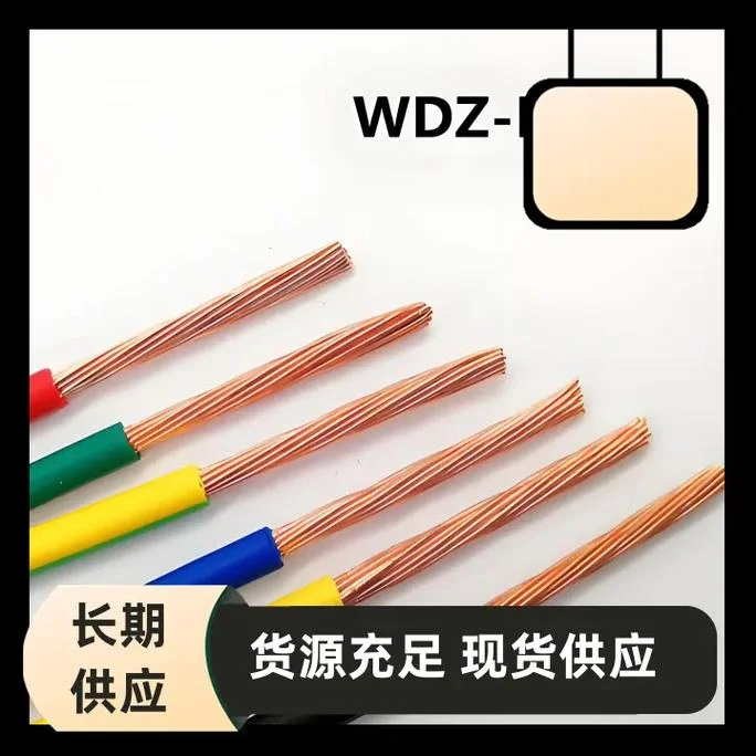 国标六平方电线多少钱_2