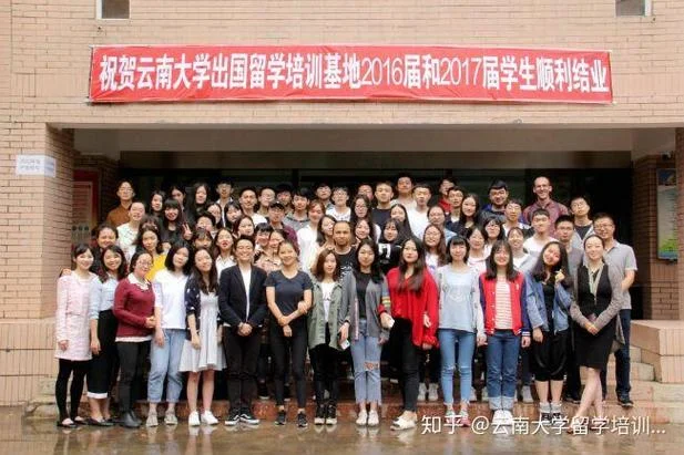云南大学英国留学-云大生赴英留学