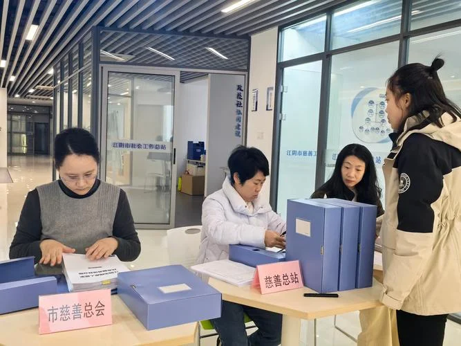 慈善项目管理_2