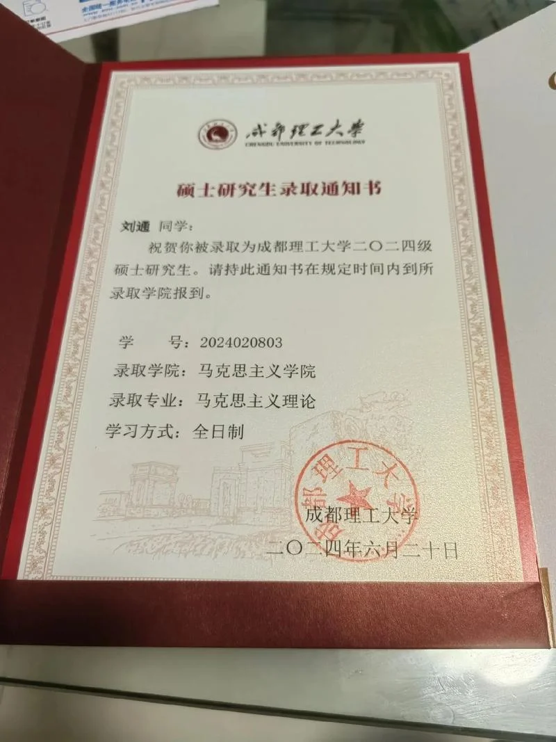 广西民族大学研究生院官网_1